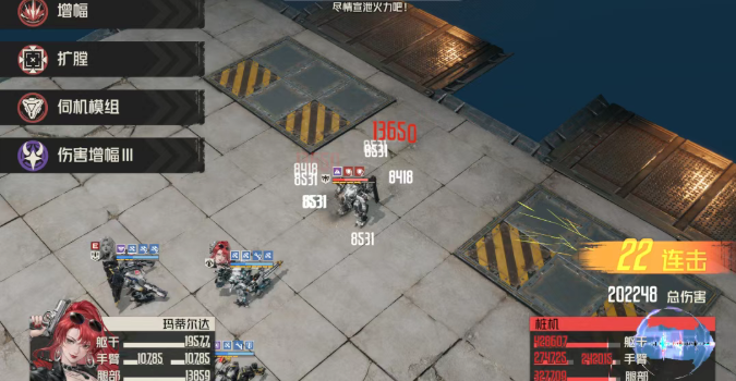 《钢岚》中的唐小葵攻略 《钢岚》中的唐小葵攻略