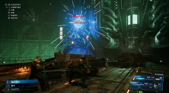 《最终幻想Ⅶ_重制版》在Nintendo Switch平台的试玩体验详述 《最终幻想Ⅶ_重制版》在Nintendo Switch平台的试玩体验详述