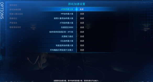 《最终幻想Ⅶ_重制版》在Nintendo Switch平台的试玩体验详述 《最终幻想Ⅶ_重制版》在Nintendo Switch平台的试玩体验详述