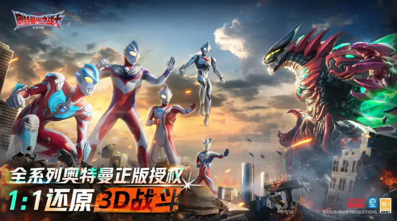 奥特曼光之战士中钻石的最佳使用方法与技巧解析