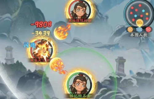 时光大爆炸中的人皇伏羲技能详细解析