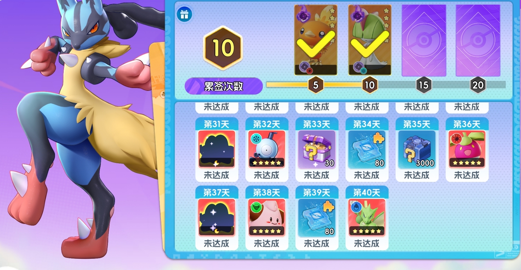 《宠物集结》为玩家提供的全宝可梦免费赠送福利领取指南 《宠物集结》为玩家提供的全宝可梦免费赠送福利领取指南