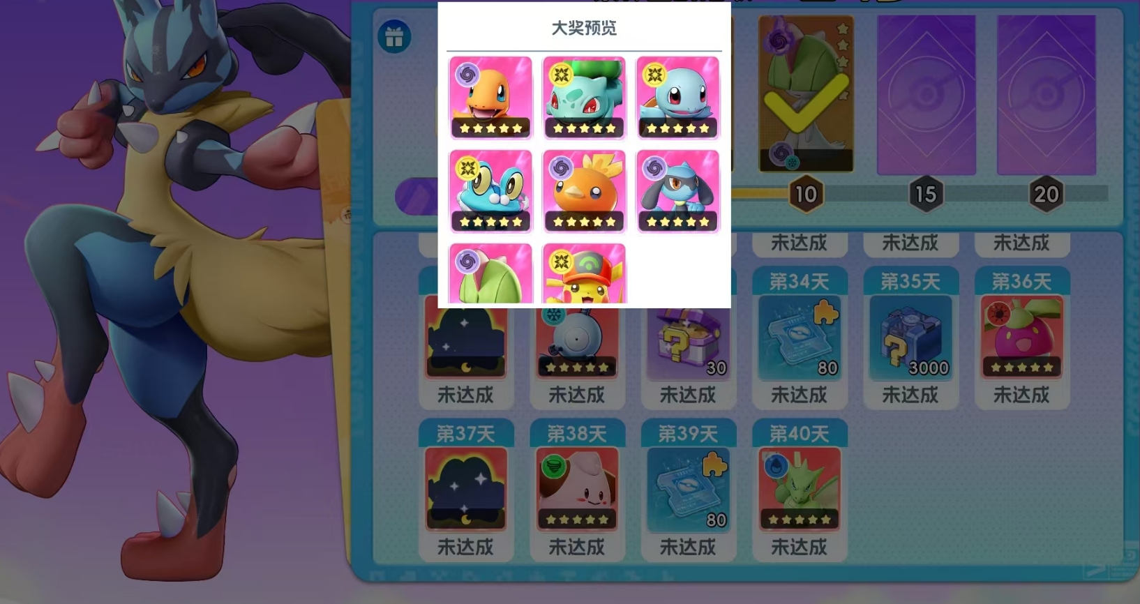 《宠物集结》为玩家提供的全宝可梦免费赠送福利领取指南 《宠物集结》为玩家提供的全宝可梦免费赠送福利领取指南