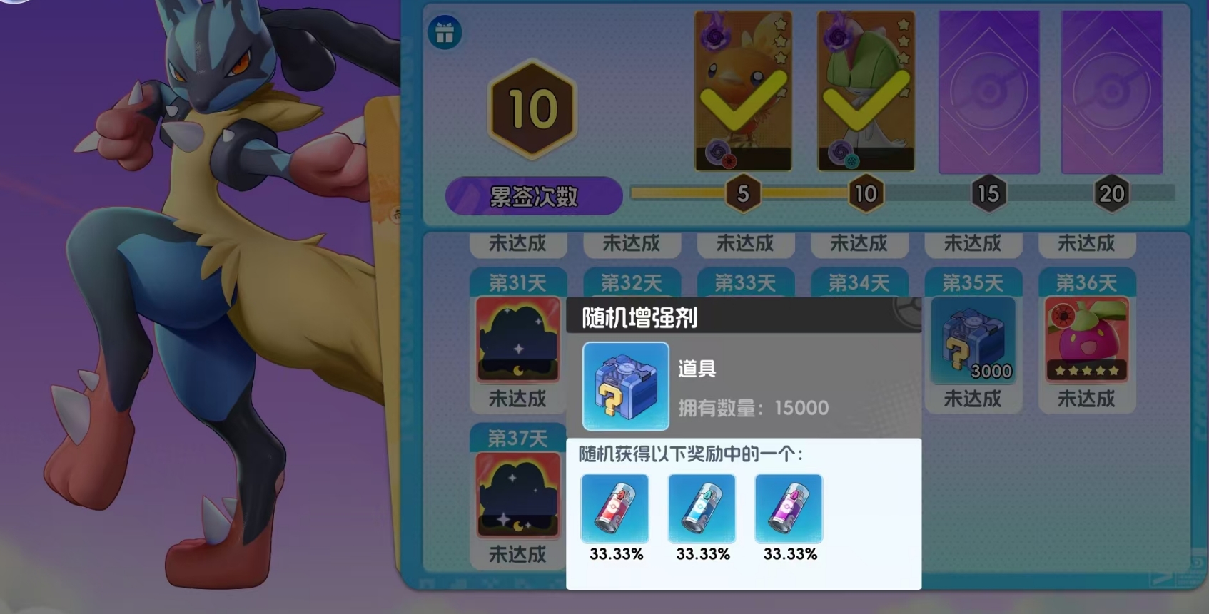 《宠物集结》为玩家提供的全宝可梦免费赠送福利领取指南 《宠物集结》为玩家提供的全宝可梦免费赠送福利领取指南