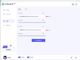 大饼AI变声的操作指南——详细使用方法解析
大饼AI变声的操作指南——详细使用方法解析