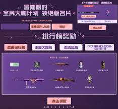 关于CF2025年7月超级神器活动的官方网址,哪些是常用的渠道?在哪里能找到该活动的正式入口? 关于CF2025年7月超级神器活动的官方网址,哪些是常用的渠道?在哪里能找到该活动的正式入口?