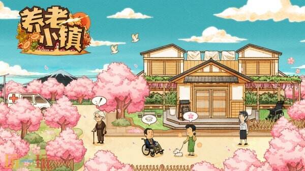 【游·见】特别访谈MuccyGames：在《养老小镇》中，深化对生命重量的重新思考
