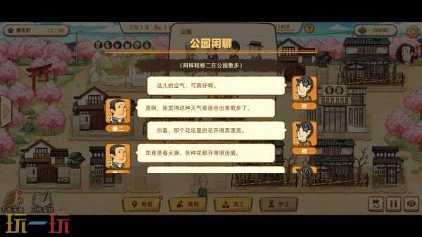 【游·见】特别访谈MuccyGames：在《养老小镇》中，深化对生命重量的重新思考