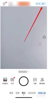 怎样移除今日水印相机拍摄的图片-今日水印相机照片删除技巧解析