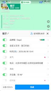 怎样移除今日水印相机拍摄的图片-今日水印相机照片删除技巧解析
