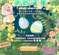 最后一周的星期一都隐藏着哪些精彩的彩蛋——全面整理最后一周星期一的所有彩蛋信息