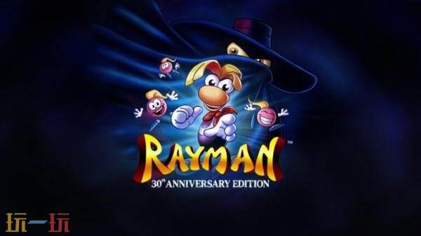 备受喜爱的冒险经典《雷曼：30周年纪念版》现已正式推出