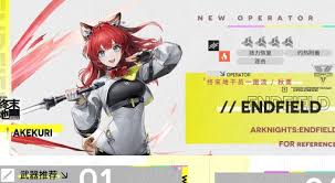 关于明日方舟终末地中秋栗的培养方案——如何科学塑造秋栗的战斗力 关于明日方舟终末地中秋栗的培养方案——如何科学塑造秋栗的战斗力