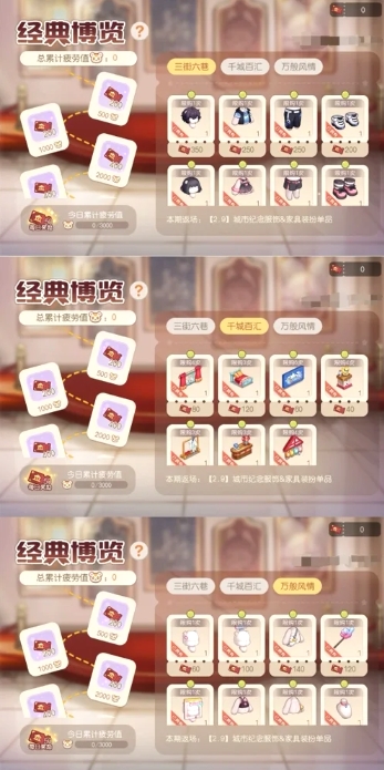 奥比岛手游甜心巧限定活动正式开启，推出以热可可为主题的时尚服饰与家具新品