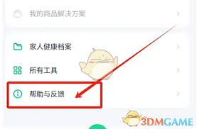 如何停止薄荷健康的连续包月服务——取消连续订阅的详细步骤指南 如何停止薄荷健康的连续包月服务——取消连续订阅的详细步骤指南