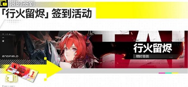 关于《明日方舟：终末地》中晶石与嵌晶玉的获取方法详解