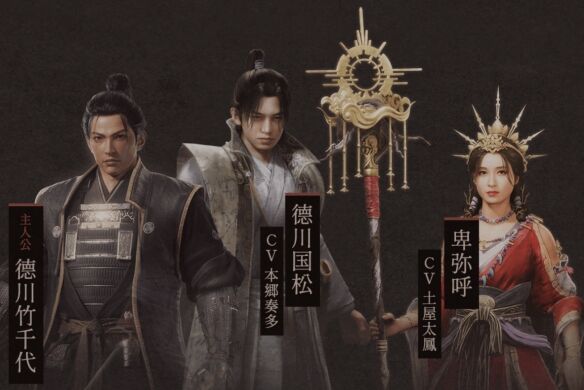 关于《仁王3》中的角色面容定制系统的自由度详解 详细介绍《仁王3》捏脸功能的丰富程度 关于《仁王3》中的角色面容定制系统的自由度详解 详细介绍《仁王3》捏脸功能的丰富程度