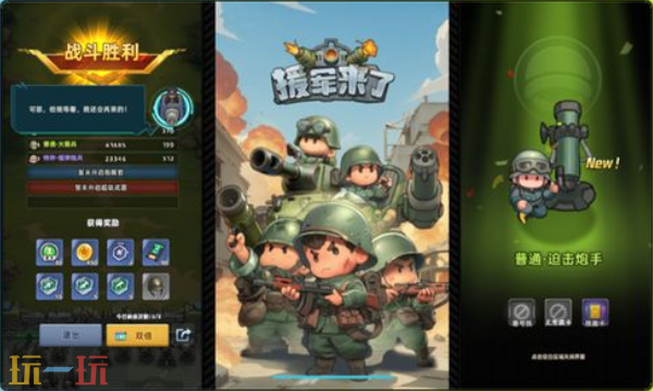 支持援军抵达的官方入口及网址信息
支持援军抵达的官方入口及网址信息