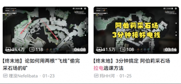 用一根电线就能束缚住玩家的终末地？