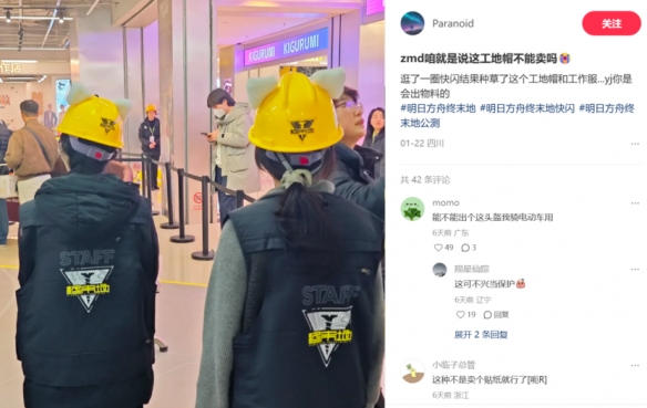 用一根电线就能束缚住玩家的终末地？