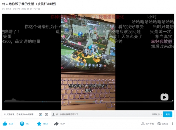 用一根电线就能束缚住玩家的终末地？