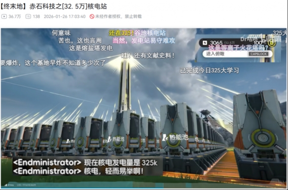 用一根电线就能束缚住玩家的终末地？