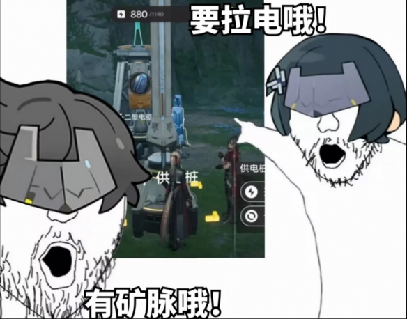 用一根电线就能束缚住玩家的终末地？