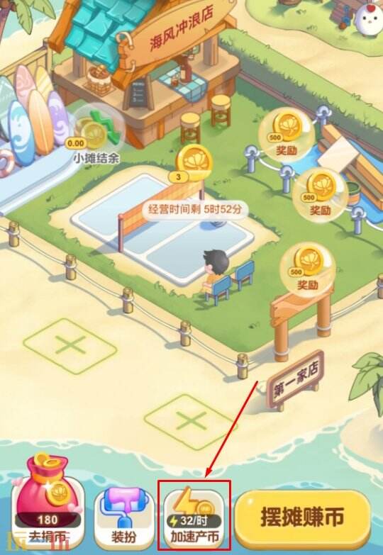 蚂蚁新村今日的最新答案更新至2月17日，提供蚂蚁新村2月17日答题的正确答案