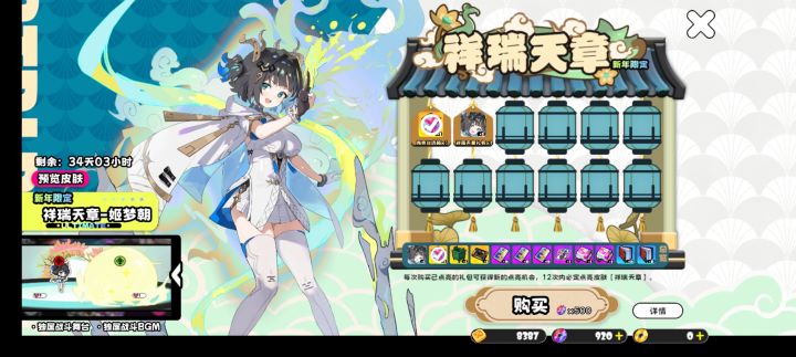 《吉星派对》中的PVE角色实力排名名单 《吉星派对》中的PVE角色实力排名名单