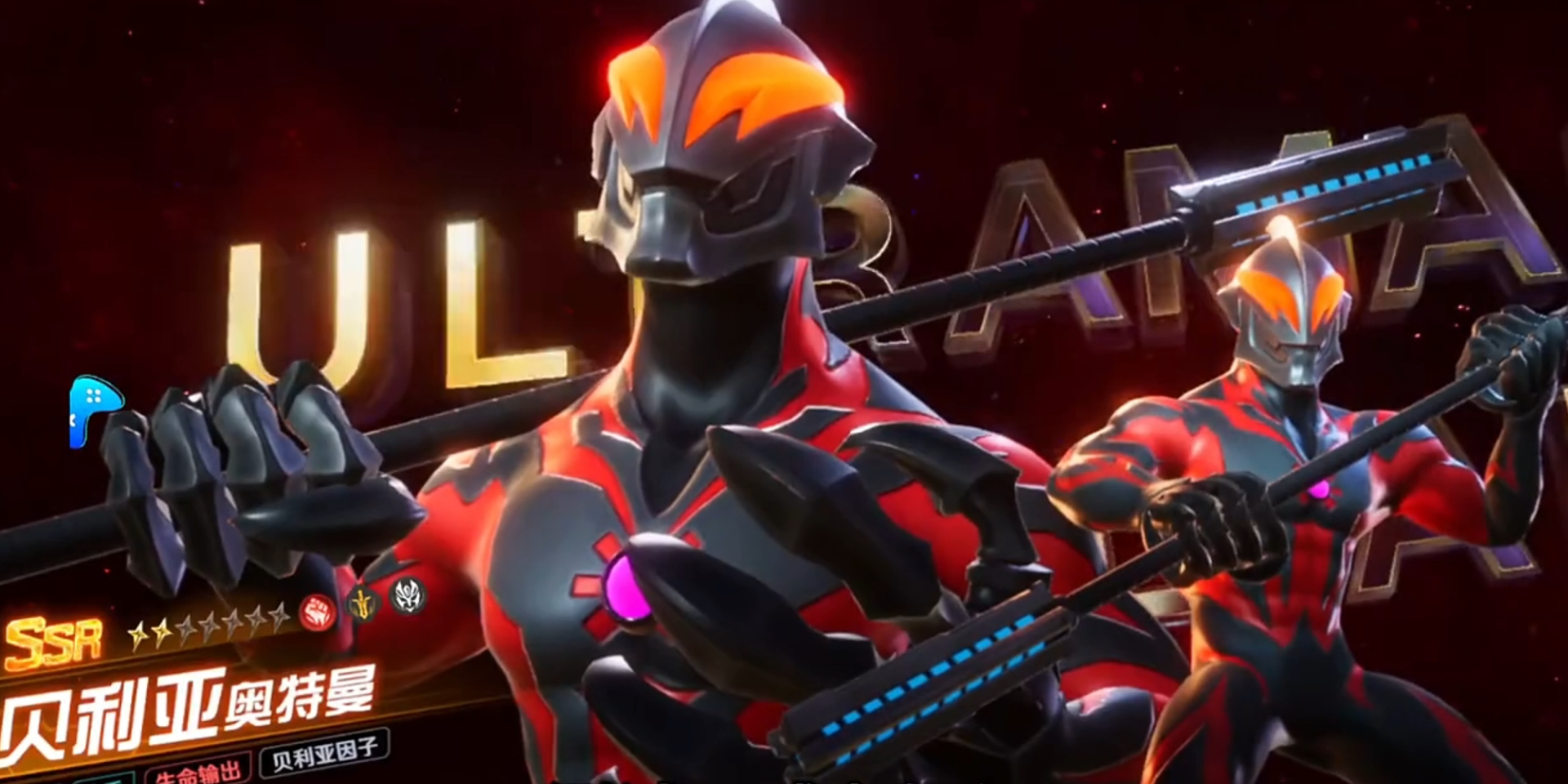 《奥特曼光之战士》中贝利亚奥特曼的战斗能力分析