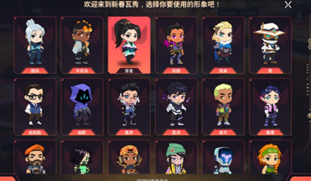 《无畏契约手游》全新春节版本“马力全开”正式上线，陶喆加盟点燃春节战场的热情！