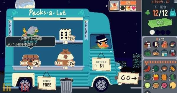 《你有饼吗？》这款融合了肉鸽元素与烹饪模拟的构筑游戏，现已正式发布1.0版本。