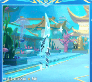 《香肠派对》SS24赛季季票的奖励内容概述