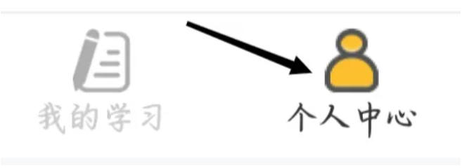 关于如何在我要自学网上修改登录用户名,以下为详细操作步骤及方法介绍。
关于如何在我要自学网上修改登录用户名,以下为详细操作步骤及方法介绍。