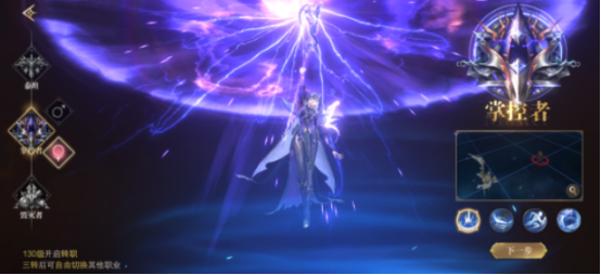 猎魔永恒中的“掌控者”职业详解——掌控者的具体表现与操作方法