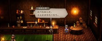 歧路旅人与欧尔贝克的偶遇支线任务攻略——如何顺利完成此支线