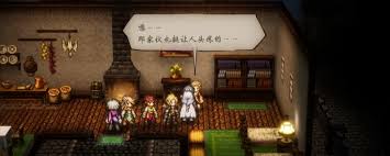 歧路旅人与欧尔贝克的偶遇支线任务攻略——如何顺利完成此支线