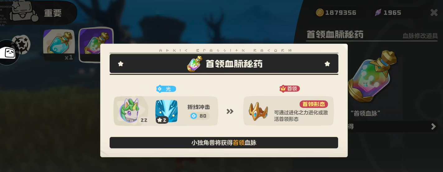 《洛克王国:世界》异色炫彩独角兽的获得方法详解 《洛克王国:世界》异色炫彩独角兽的获得方法详解