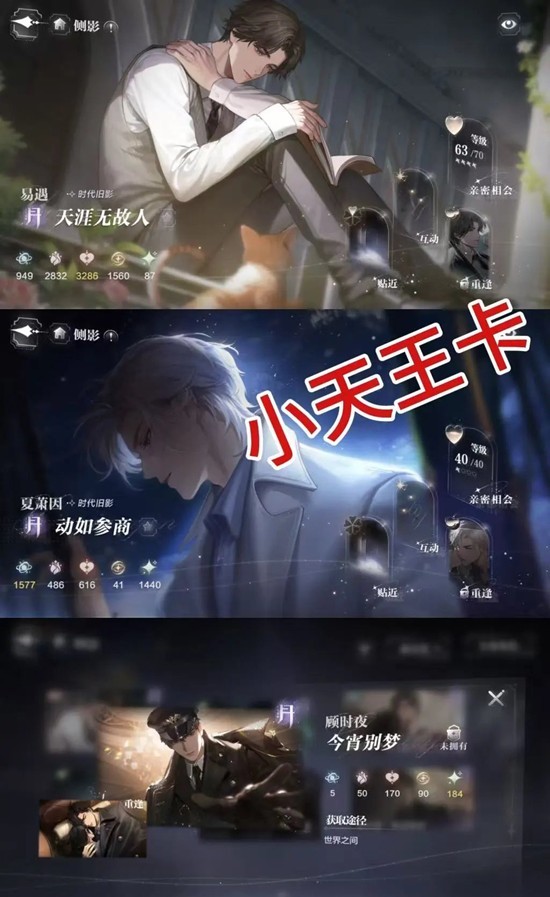 《世界之外》二周年纪念卡池中，永雾的低语卡牌介绍