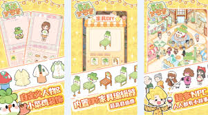 菜鸡梦想家的玩法攻略——如何玩转菜鸡梦想家  
