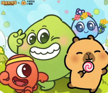 《球球大作战》与小黄豚合作联动玩法全新上线,带来丰富多样的专属奖励和趣味内容。 《球球大作战》与小黄豚合作联动玩法全新上线,带来丰富多样的专属奖励和趣味内容。