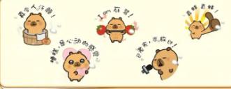 《球球大作战》与小黄豚合作联动玩法全新上线,带来丰富多样的专属奖励和趣味内容。 《球球大作战》与小黄豚合作联动玩法全新上线,带来丰富多样的专属奖励和趣味内容。