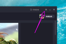 腾讯手游助手怎样关闭开机自启动？-腾讯手游助手如何取消自动在开机时启动


