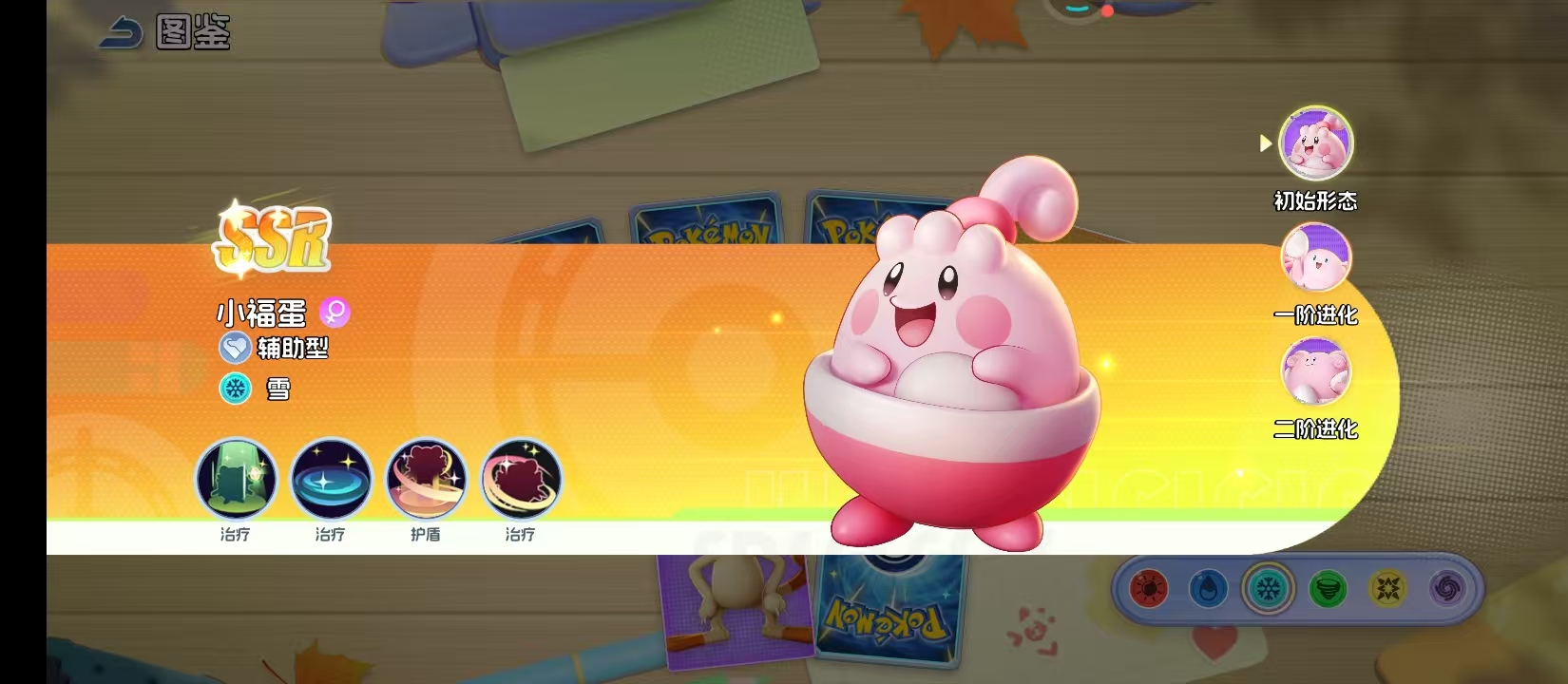 《宠物集结》中幸福蛋的进阶指南详解