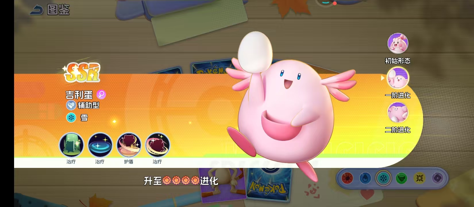 《宠物集结》中幸福蛋的进阶指南详解