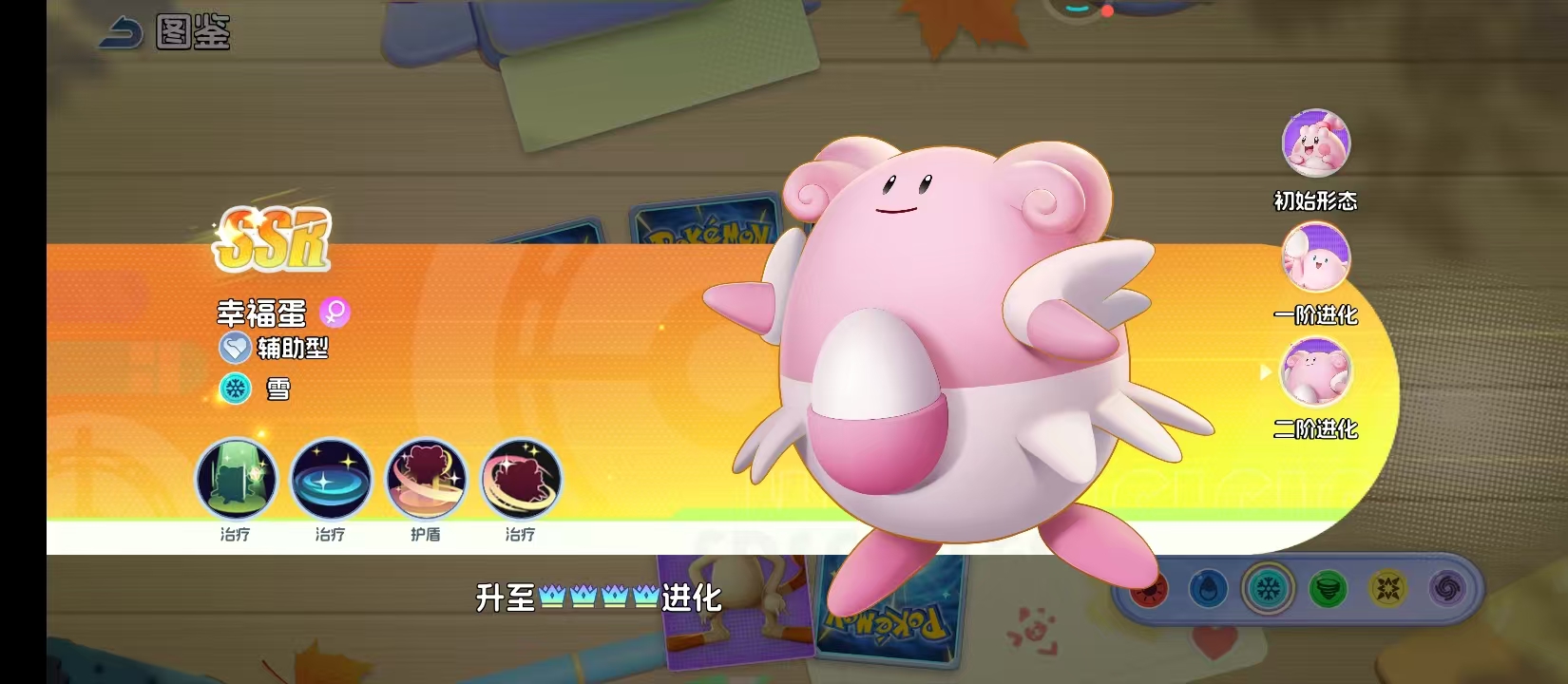 《宠物集结》中幸福蛋的进阶指南详解