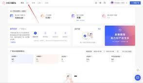 如何关闭小红书中的聚光广告—详细操作指南