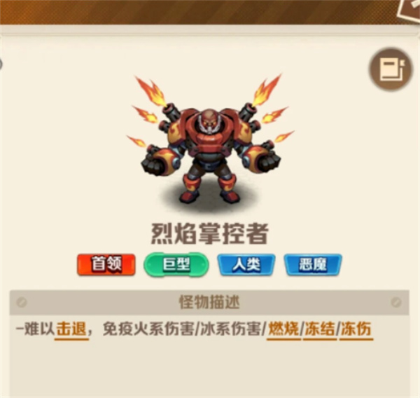 探索“向僵尸开炮”新皮肤“真我无敌（叶真）”的具体玩法与特点
