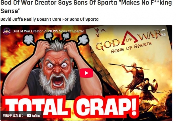 游侠晚报：战神之父对新衍生作品提出批评，《生化危机9》曝光大量新图

