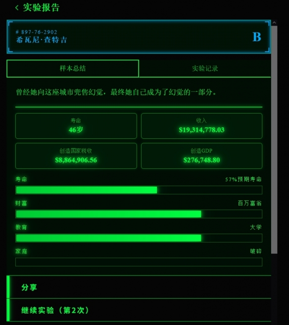 探寻人性的生存挑战——策略模拟游戏《斩杀线》已于Steam商店正式上线，页面现已公开展示